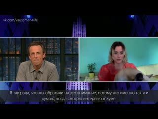best тейлор шиллинг в программе late night with seth meyers best