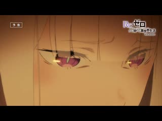 best pv ep6 rezero kara hajimeru isekai seikatsu 2 жизнь с нуля в альтернативном мире 2 best