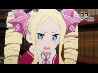 best pv ep7 rezero kara hajimeru isekai seikatsu 2 жизнь с нуля в альтернативном мире 2 best