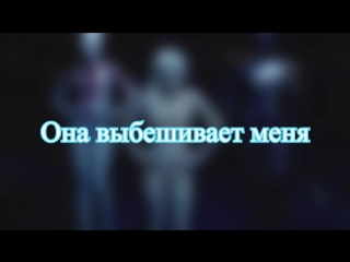 best die antwoord she makes me a porn она выбешивает меня best
