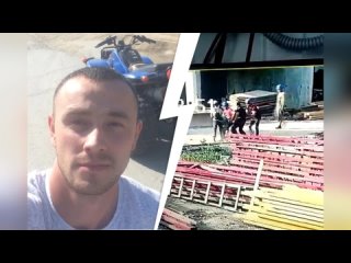 best на стройке в екатеринбурге мигранты избили крановщика мужчина уверен что дело пытаются замять best