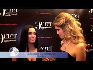 best презентация журнала эстет в лотта плаза best