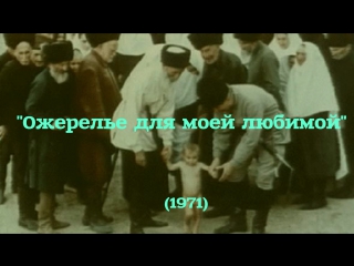 best native dagestan ожерелье для моей любимой 1971 best