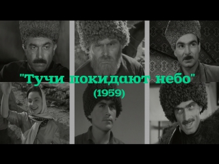 best native dagestan хф тучи покидают небо best