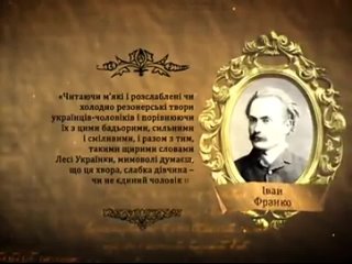 best обличчя української історії леся українка best