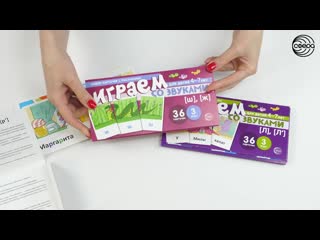best серия набор карточек с рисунками играем со звуками best
