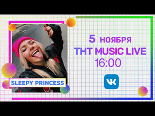 best sleepy princess отношения музыкальные планы и лайв выступление best