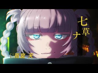 best yofukashi no uta песнь ночных сов тизер аниме сериала best