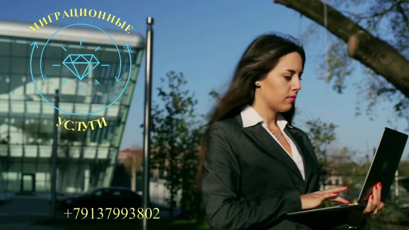 best прописка в новосибирске постоянная официальная прописка в новосибирске сделать прописку в новосибирске куплю best