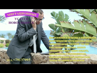 best прописка регистрация в квартире общей долевой собственности официально собственник доли как и его молодые секс рег best