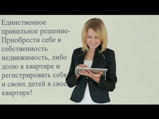 best временная и постоянная регистрация в новосибирске 89137993802 единственное надёжное и правильное решение best