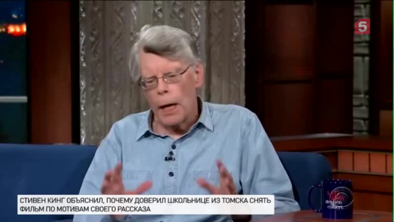 best стивен кинг объяснил передачу прав на съемку своего рассказа школьнице best