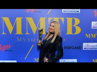 best в vegas city hall прошла музыкальная премия телеканала ммтв best