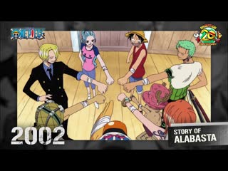 best one piece приключение длиною в 20 лет расширенная версия best
