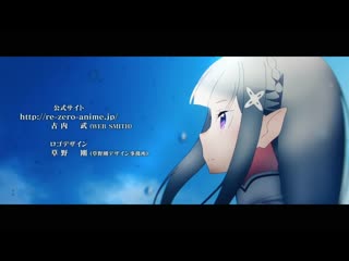 best rezero жизнь с нуля в альтернативном мире 2 ed2 best