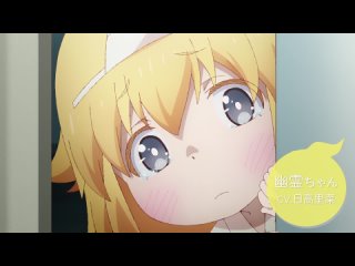 best shachiku san wa youjo yuurei ni iyasaretai корпоративная рабыня хочет быть исцелена молодые призраком best