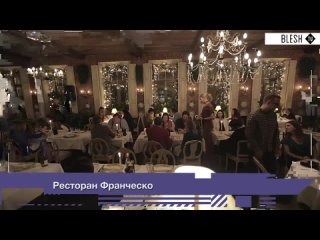 best гастрономический визит шеф повара ресторана il mosaico нино де костанзо в ресторане francesco 30 ноября best