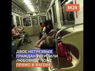 best пара пыталась заняться сексом в метро best