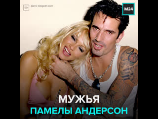 best личная жизнь красивой и несчастной голливудской звезды памелы андерсон москва 24 best
