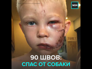 best 18 летний мальчик спас младшую сестру от молодые москва 24 best