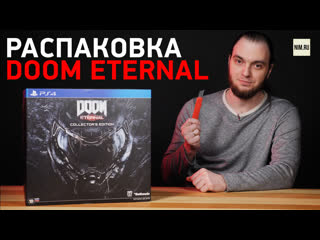 best вскрываем коллекционное издание doom eternal и примеряем шлем палача best