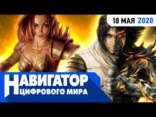 best история dd prince of persia 6 и новый марио в передаче навигатор цифрового мира best