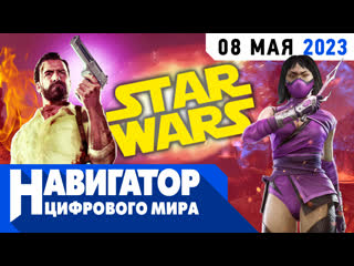 best разбор age of wonder 4 портативная консоль от asus и ремейки max payne в передаче навигатор цифрового мира best