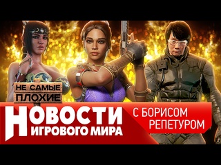 best консоли без эксклюзивов новый король steam кодзима уходит в шпионаж stellar blade и ремейки re best