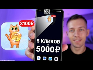 best 1800 евро в день без вложений реальность или миф заработок в интернете который может изменить в best