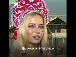 best самая красивая болельщица отрицает съёмки в порно best