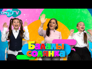 best милина хайруллина ильнат фархуллин сары розалар балалы солянка 24 05 22 best