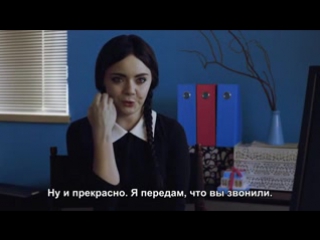 best взрослая уэнсдэй аддамс собеседование adult wednesday addams job interview best