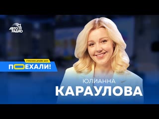 best юлианна караулова премьера песни винчестер почему отказалась от няни возвращение в шоу бизнес best