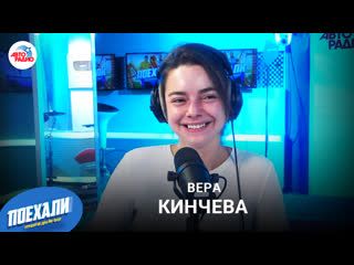 best актриса вера кинчева постельные сцены с прилучным в клетке 2 реакция папы рокера есть ли парень best
