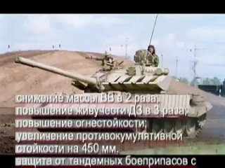 best оао нии стали модернизация дздинамическая защита best