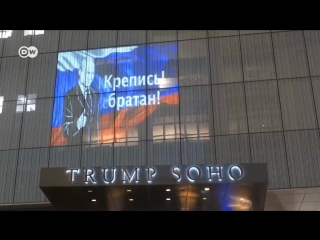 best крепись братан перформанс возле отеля трампа в нью йорке best