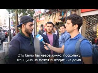best молодыебы наш корреспондент спросил у мужчин иордании как бы они отреагировали на решение своих сестер пойти best