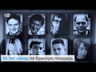 best участники демонстрации восьмерых просят не повторять ошибки прошлого best