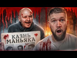 best приятный ильдар задержание чикатило криминальная россия 1080p best