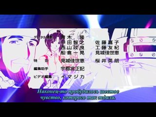 best третья девочка с голубыми глазами the third aoi hitomi no shoujo 1 серия субтитры best