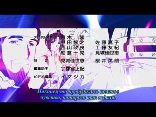 best третья девочка с голубыми глазами the third aoi hitomi no shoujo 3 серия субтитры best