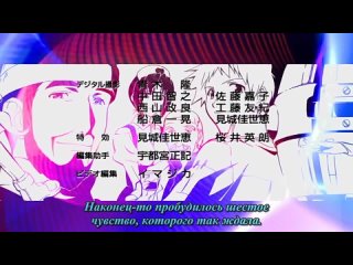 best третья девочка с голубыми глазами the third aoi hitomi no shoujo 4 серия субтитры best