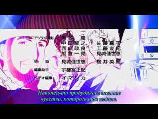 best третья девочка с голубыми глазами the third aoi hitomi no shoujo 6 серия субтитры best