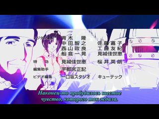 best третья девочка с голубыми глазами the third aoi hitomi no shoujo 9 серия субтитры best