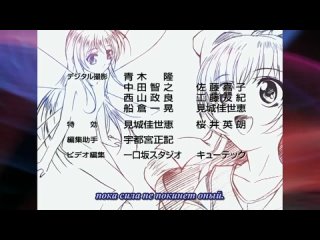 best третья девочка с голубыми глазами the third aoi hitomi no shoujo 21 серия субтитры best