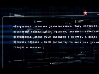 best улика из прошлого тайна перевала дятлова best