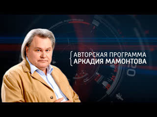 best студия аркадия мамонтова алкоголь из под прилаа народный фитиль 057 best