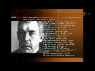 best 04 документальное расследование михаила леонтьева большая игра best