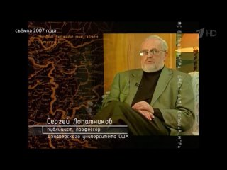 best 06 документальное расследование михаила леонтьева большая игра 2022 best