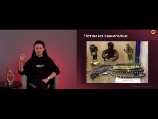 best 3 искусство в тюрьме правое полушарие интроверта тюремная культура best